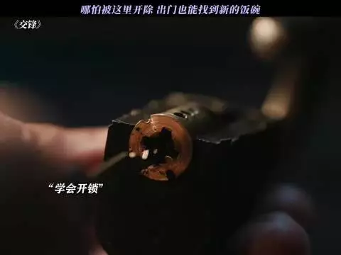 哪怕被这里开除 出门也能找到新的饭碗