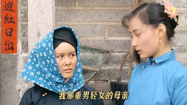 秀姑惠花归还手镯告别，年少约定败给时代无奈