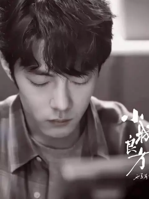 肖战倪大红小城良方片场撒娇