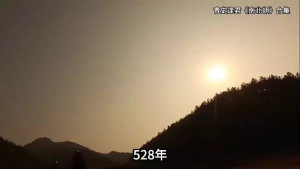 尔朱荣:我见过许多大哥,但他们都叫我大哥!
