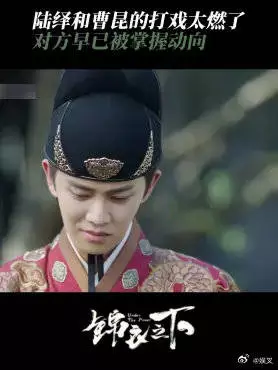 陆绎和曹昆的打戏太燃了 对方自以为计划天衣无缝,实则早已被掌握动向