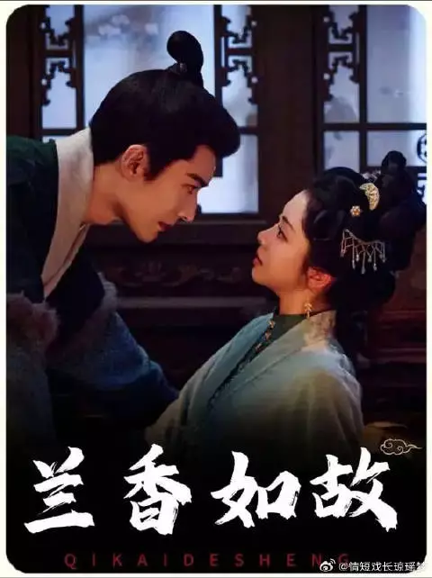 薛氏病逝!临终说出五个字,兰香崩溃大哭,这一世再也没有疼爱她的妈妈了