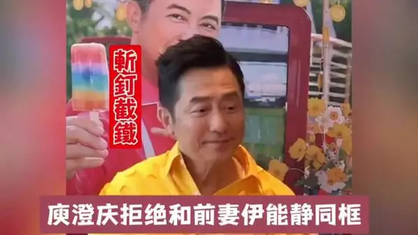 庾澄庆被问有没有可能与伊能静恩利一家三口合体？他斩钉截铁的回应：没有！