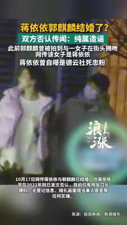 蒋依依曾表示自己很喜欢听相声