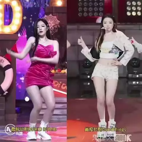idle团最胖和最瘦的对比 kpop女团|田小娟|叶舒华|赵美延|Minnie|宋雨琦