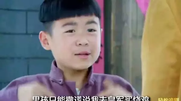 小男孩忽悠小鬼子,成功拿下!
