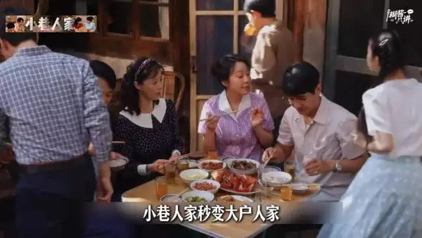 小巷人家小院走出多位干部和老板