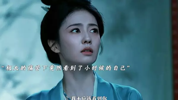 她终于意识到自己疯了回到离山知道真相的阿璃情绪崩溃 莫离|叶璃|白鹿