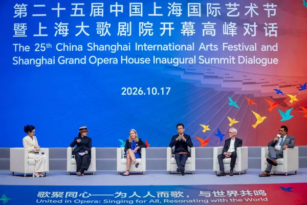 文汇视讯｜歌聚同心！全球歌剧掌门人汇聚申城共话未来
