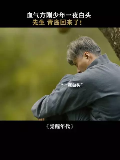 胡适之太多，郭心刚太少！