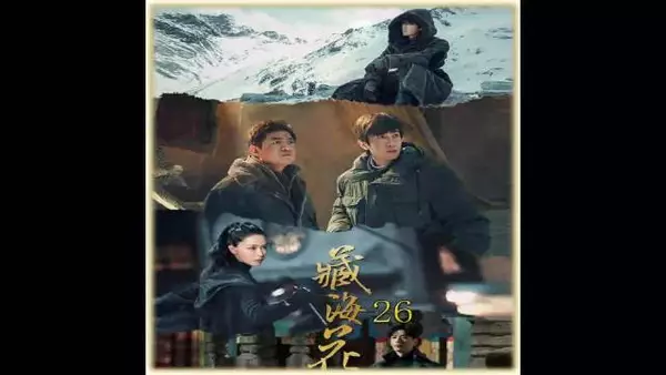 张海客阴谋暗藏致命陷阱,夜王眼睛引全网瞩目