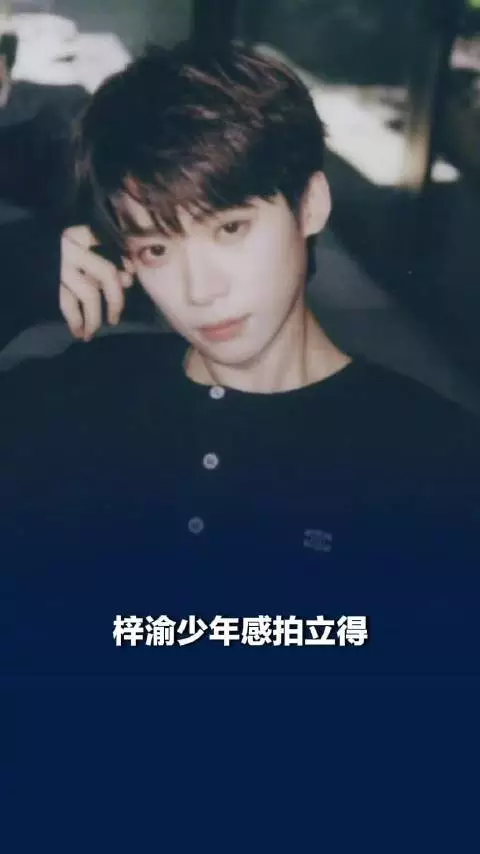 梓渝拍立得少年感MAX