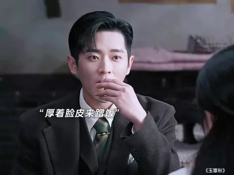 当得知叶平君有未婚夫，五少彻底坐不住了... 玉簟秋|丞磊|徐若晗