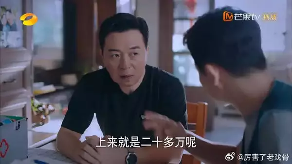 李海潮想去子秋出国留学，凌爸：你就是替人孵蛋的傻鸟