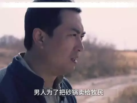 男人的经商妙招,不吆喝也能卖货!