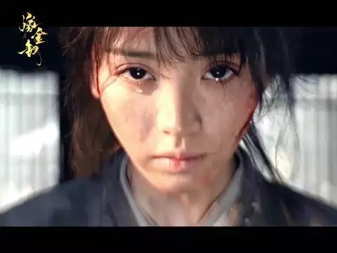 田曦薇嫁金钗眼神戏足，阿丑救己千千万万次