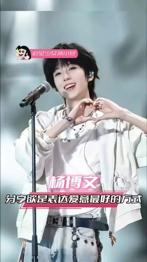 此刻我无比肯定，杨博文是全世界最好的孩子！