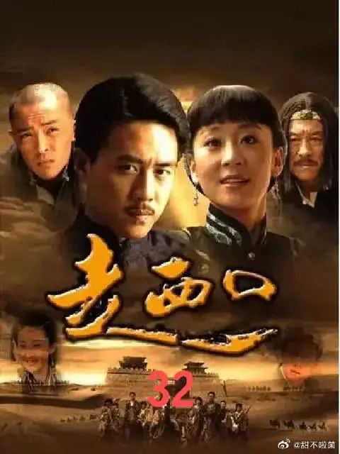 满囤也有贵人相助