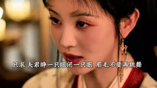 嫁金钗破万 魏娆为陆濯找新妇引兄弟相争
