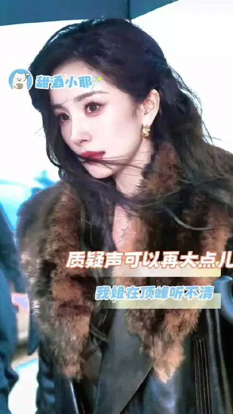杨幂飞天奖剧集获奖直播出圈