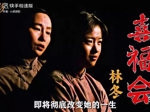 15岁履行婚约嫁10岁孩童新婚夜睡地板