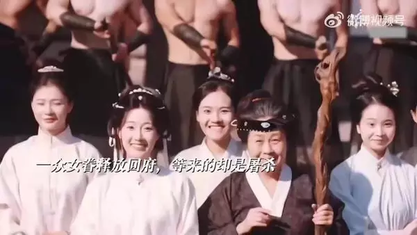 为博取贞洁之名下令绞杀出狱女眷,何其窒息!