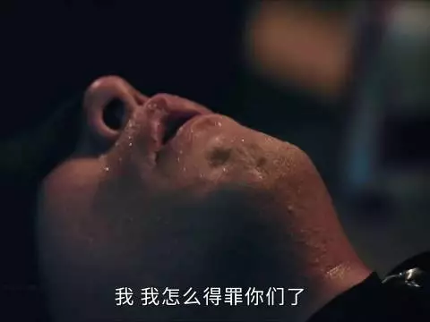 嚣张富二代落网交代多起罪行,说出埋藏二十年秘密