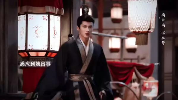 闫桉嫁金钗陆濯护妻本能，魏娆开团他秒跟