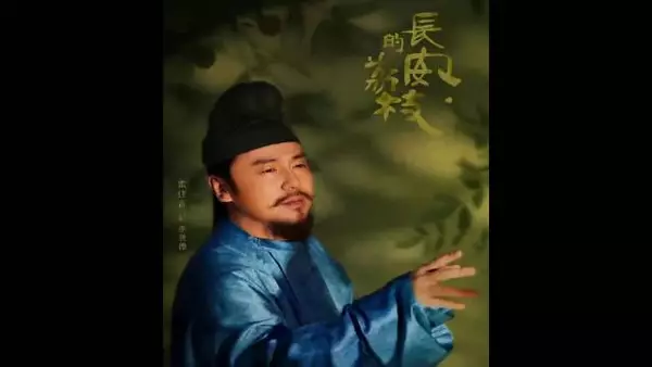 错过长安荔枝,千里追马心碎!这份生存绝境你还在等吗?