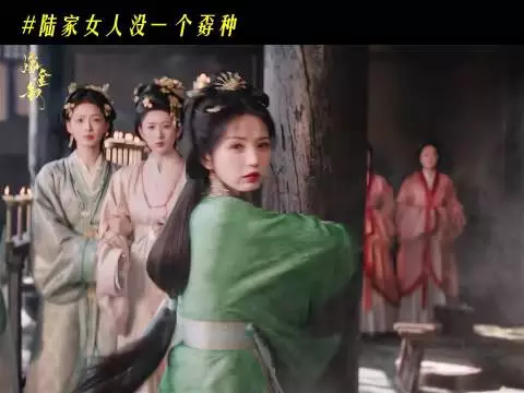 仇家进祠堂掀供桌魏娆动手全家秒跟