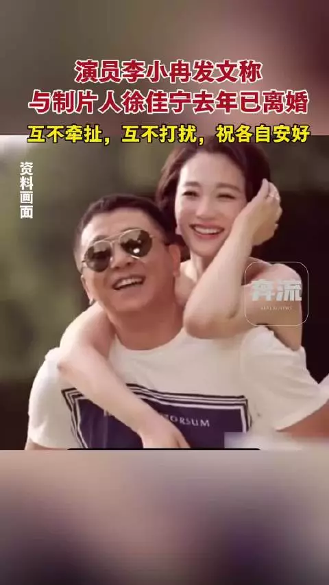 难怪最近李小冉拼事业了