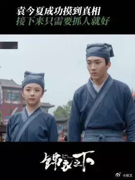 袁今夏成功摸到真相 接下来只需要抓人就好，曹昆逃不出夏爷的手掌心