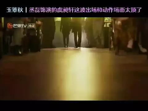 丞磊演绎虞昶轩层次感拉满，玉簟秋收视6连冠