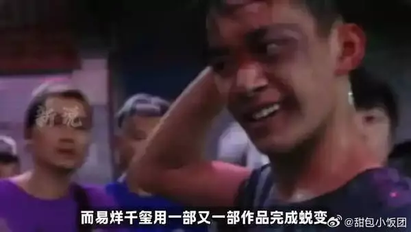 易烊千玺,最年轻的双料影帝