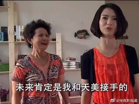 夏友善,你真的太会给未来婆婆画饼了,哈哈