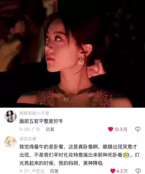灯光划过的那一瞬,心跳漏了一拍 明星 | 赵今麦 | 楚听雨 | 徐迟