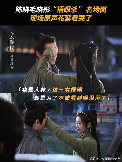 “物是人非事事休，欲语泪先流”