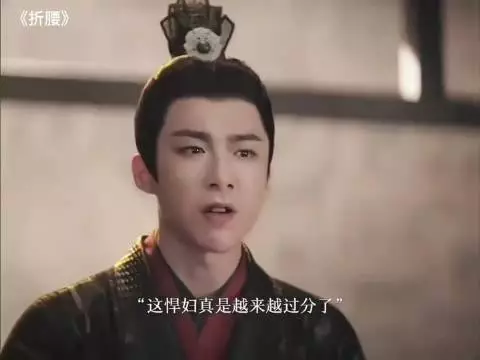 折腰：看看这俩人吵架也太可爱了吧！