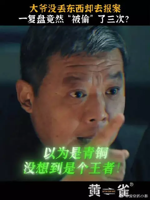 家雀温馨提醒：出门在外，一定要时刻保持警惕哦！