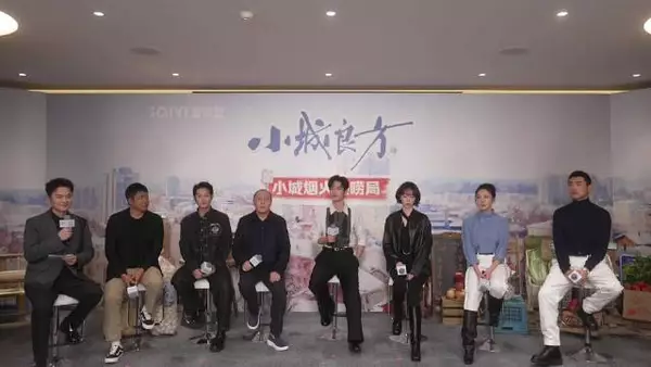 倪大红直播走神被点名，肖战憋笑张国强挠头