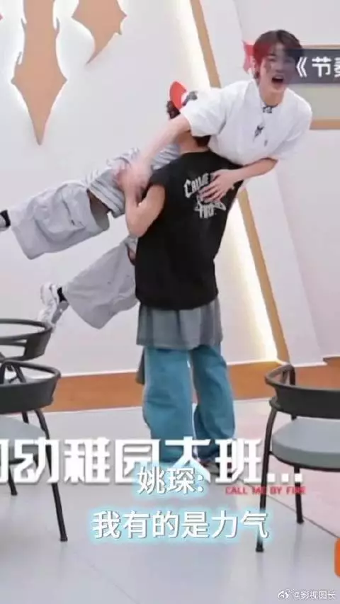 姚琛：超绝不经意展现臂力