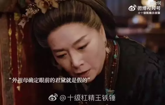 寿安君早察觉君黛身份存疑,暗查调换婴儿真相护魏娆