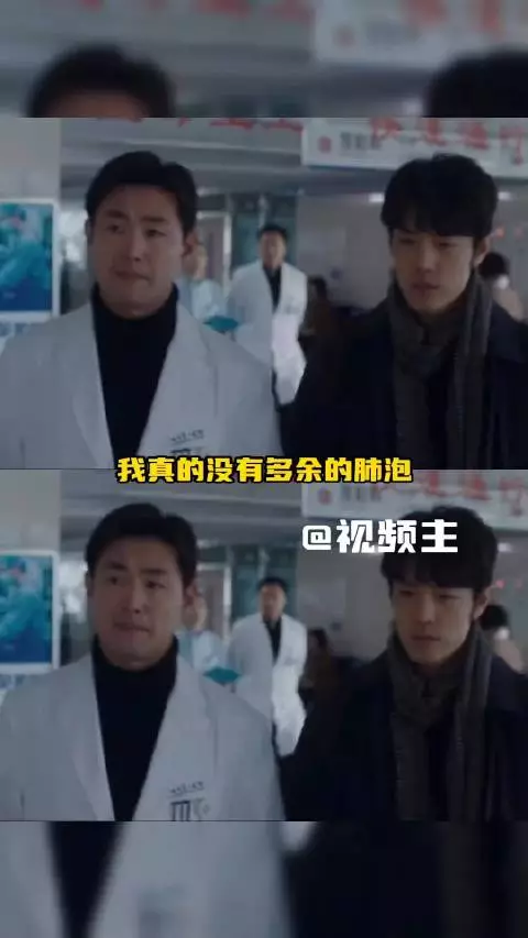 小城良方打工人摸鱼被撞见，反转刘铮亮太幸运