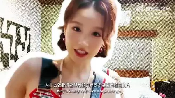 曝湖南台力捧张雅琪原因 全约签约与商业价值成关键