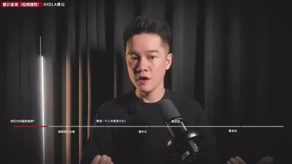 意识食谱七步识人法，看行为一致性辨人
