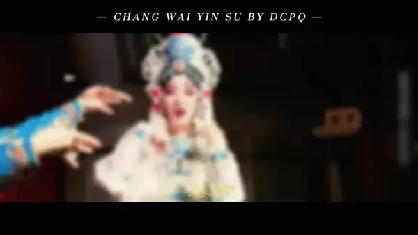 玉簟秋开分超这一秒过火，一句清秋光景拉满民国味