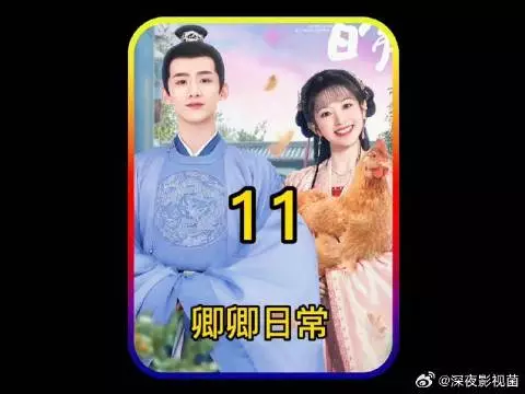 “郝葭产后抑郁轻生，姐妹们全员出动救回她的性命”