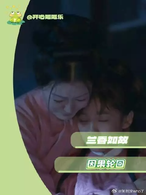 善因结善果，第一次见到这么合理的改编
