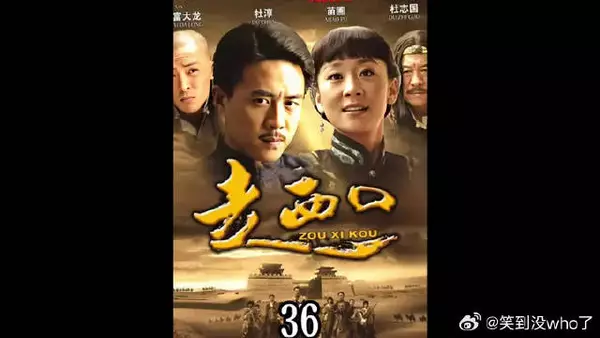 上门女婿的反击