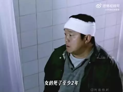 丈夫为复活妻子做惊人举动，真相揭开泪目